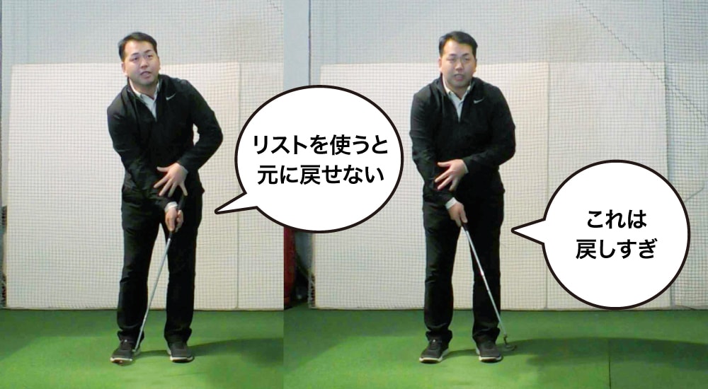 パッティングの精度が上がる魔法のストローク スコアアップにつながるゴルフ理論 Honda Golf Honda