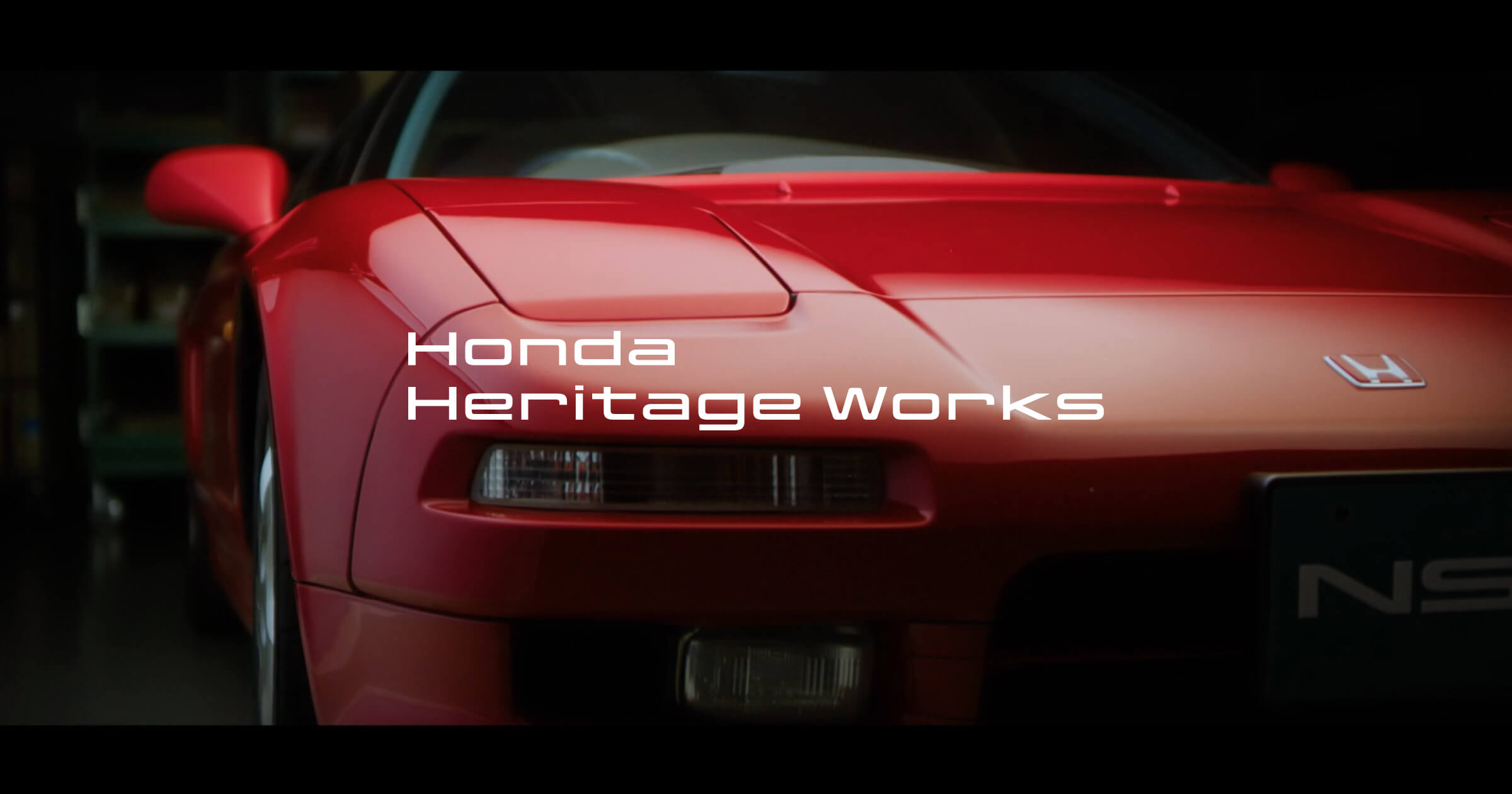nsx パーツリスト 9版 使い方】NSX パーツカタログ｜Hondaヘリテージワークス｜Honda公式