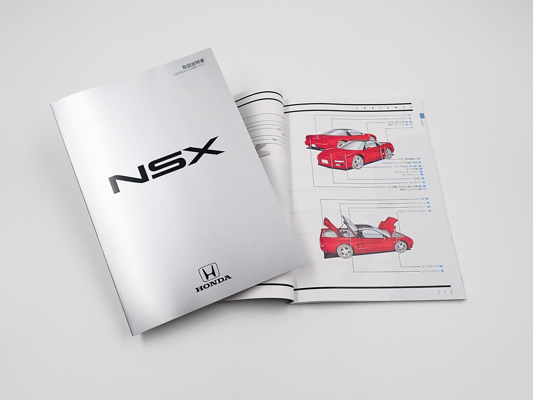 NSX OM