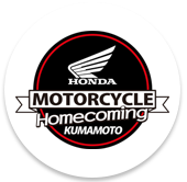 Honda Motorcycle Homecoming in KUMAMOTO 2018