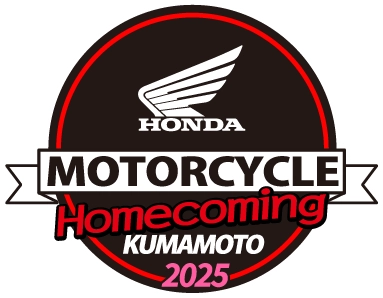Honda モーターサイクル ホームカミング 熊本 2025
