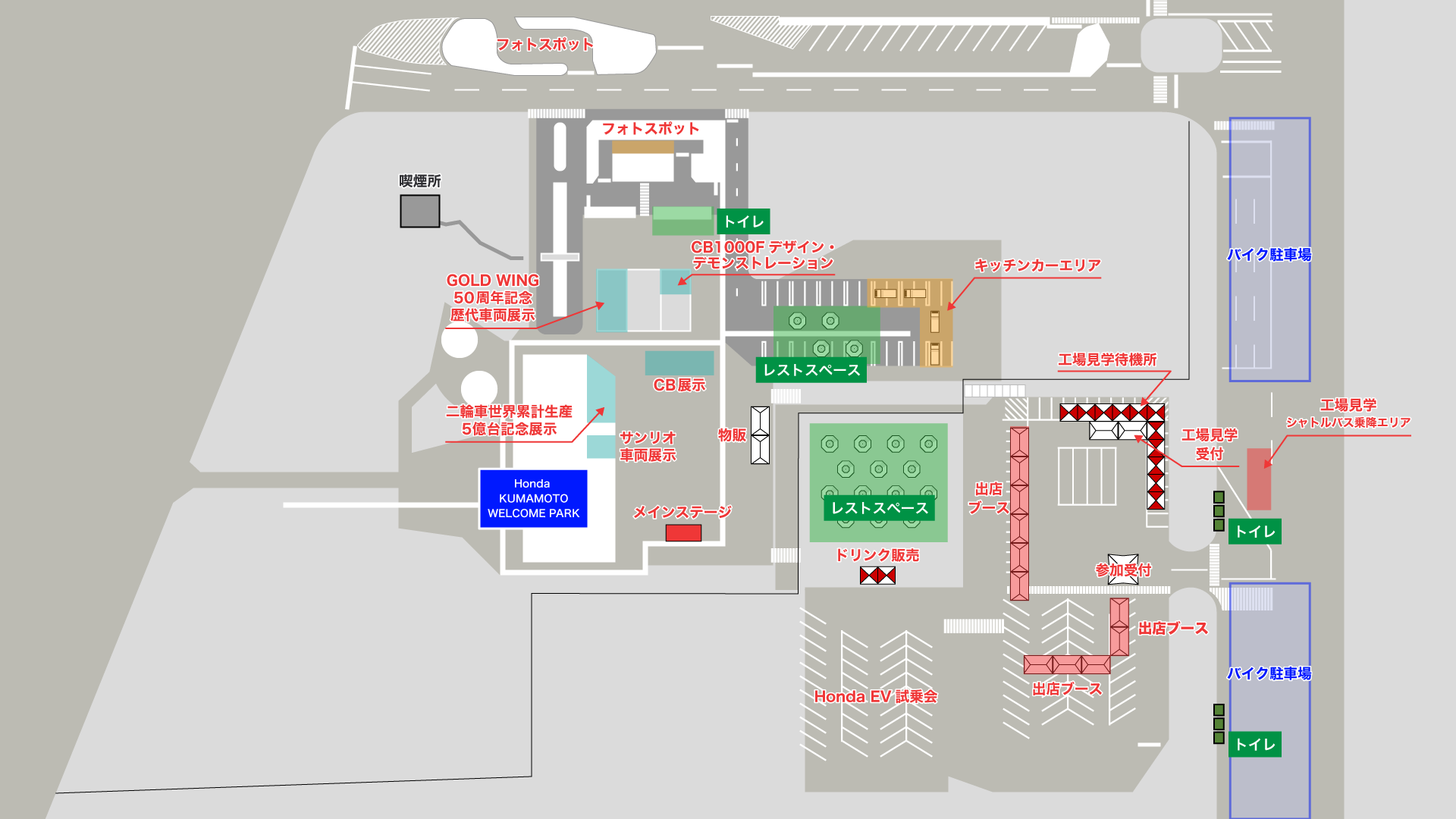 熊本製作所 メイン会場マップ