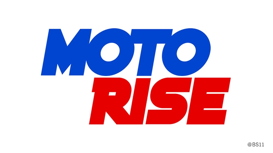 BS11『MOTORISE』 スペシャルステージ