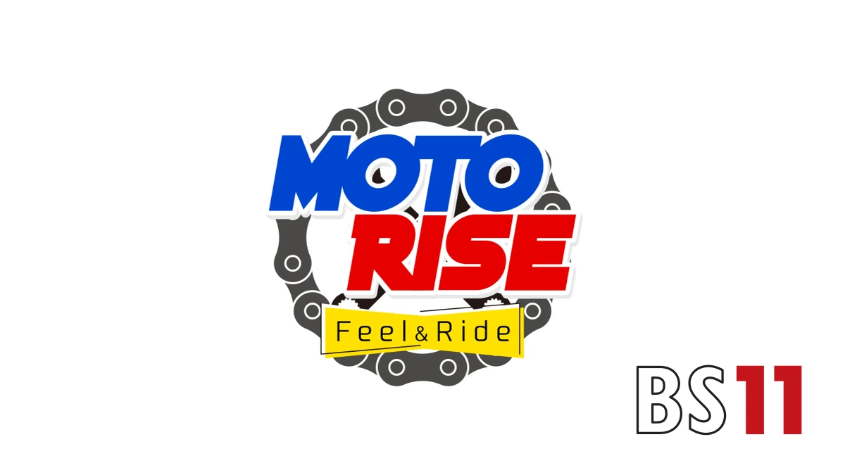 BS11「MOTORISE」