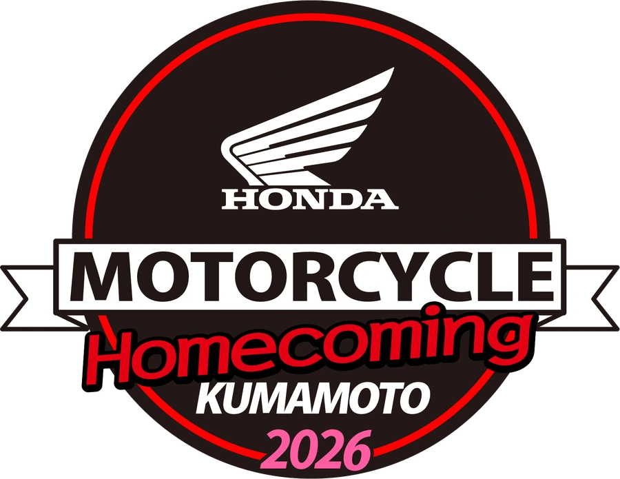 Honda モーターサイクル ホームカミング 熊本 2026