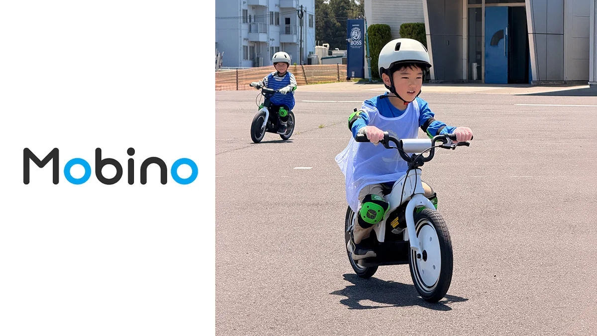 子ども向け電動二輪車「モビーノ」ライド体験