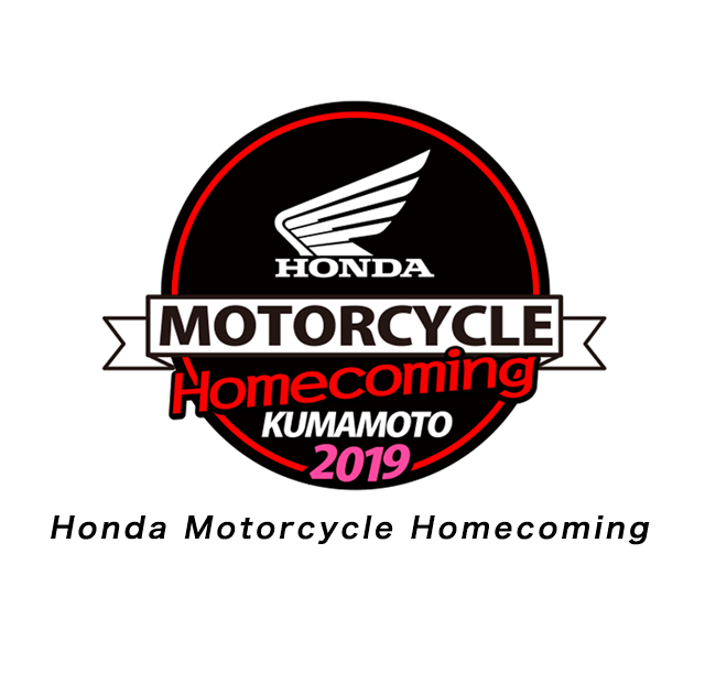 Honda Motorcycle Homecoming 2019