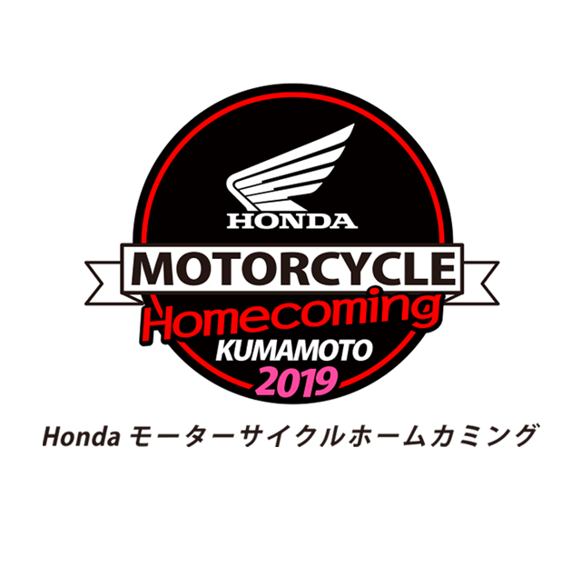 Honda Motorcycle Homecoming 2019
