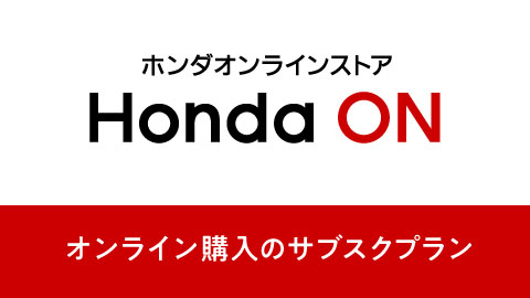 Honda ON