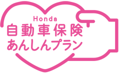 Honda自動車保険あんしんプランロゴ