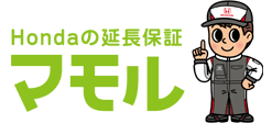 Hondaの延長保証マモルロゴ