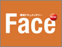 hL^[Face cHƂ̎gݕ