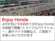 Enjoy Honda