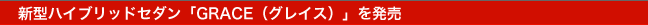 V^nCubhZ_uGRACEiOCXjv𔭔