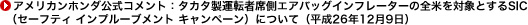 AJz_RgF^J^^]ҐȑGAobOCt[^[̑SĂΏۂƂSICiZ[teB Cv[ug Ly[jɂāi26N129j