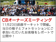 CBI[i[Y~[eBO
