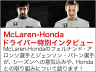 McLaren-Honda hCo[ʃC^r[