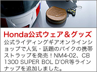HondaEFAObY