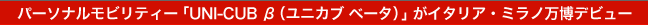 p[\ireB[uUNI-CUB βijJu x[^jvC^AE~mfr[