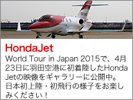 HondaJet