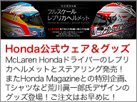 HondaEFAObY