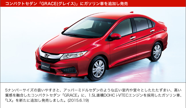 Honda Honda Mail News Vol 186 15 06 26