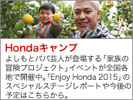 HondaLv