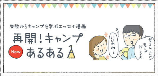 GbZC}K@sLvwԁu̐여vXV