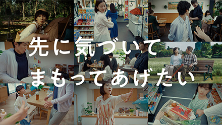 今日もどこかでヒヤリさん