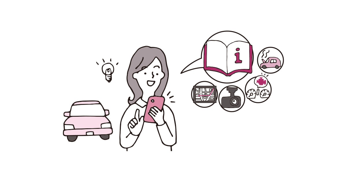 取扱説明書｜Honda Total Care｜Honda公式サイト