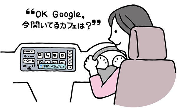 Google アプリ/サービス専用通信プラン