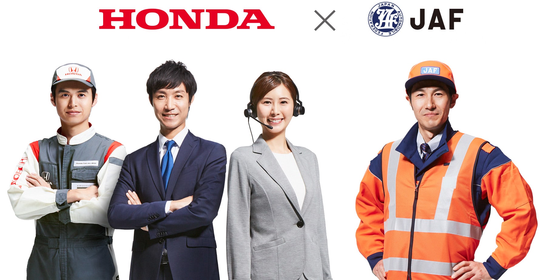 Honda Jafロードサービス Honda Total Care Honda