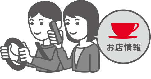 イラスト