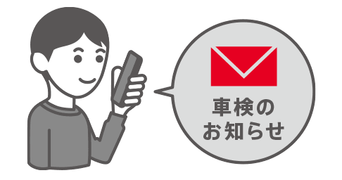 イラスト