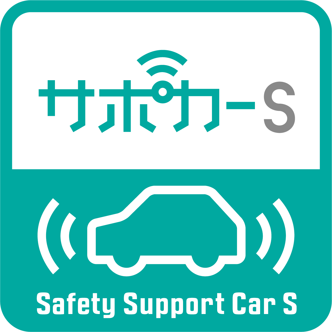Safety Support Car series