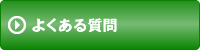 悭鎿
