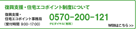 xEZGR|Cgxɂ xEZGR|Cg 0570-200-121it 9:00-17:00jir_CiLj