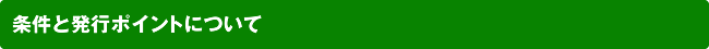 Ɣs|Cgɂ