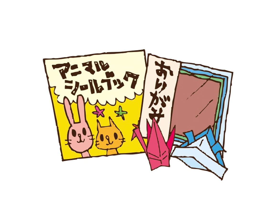 持ち歩けるおもちゃ