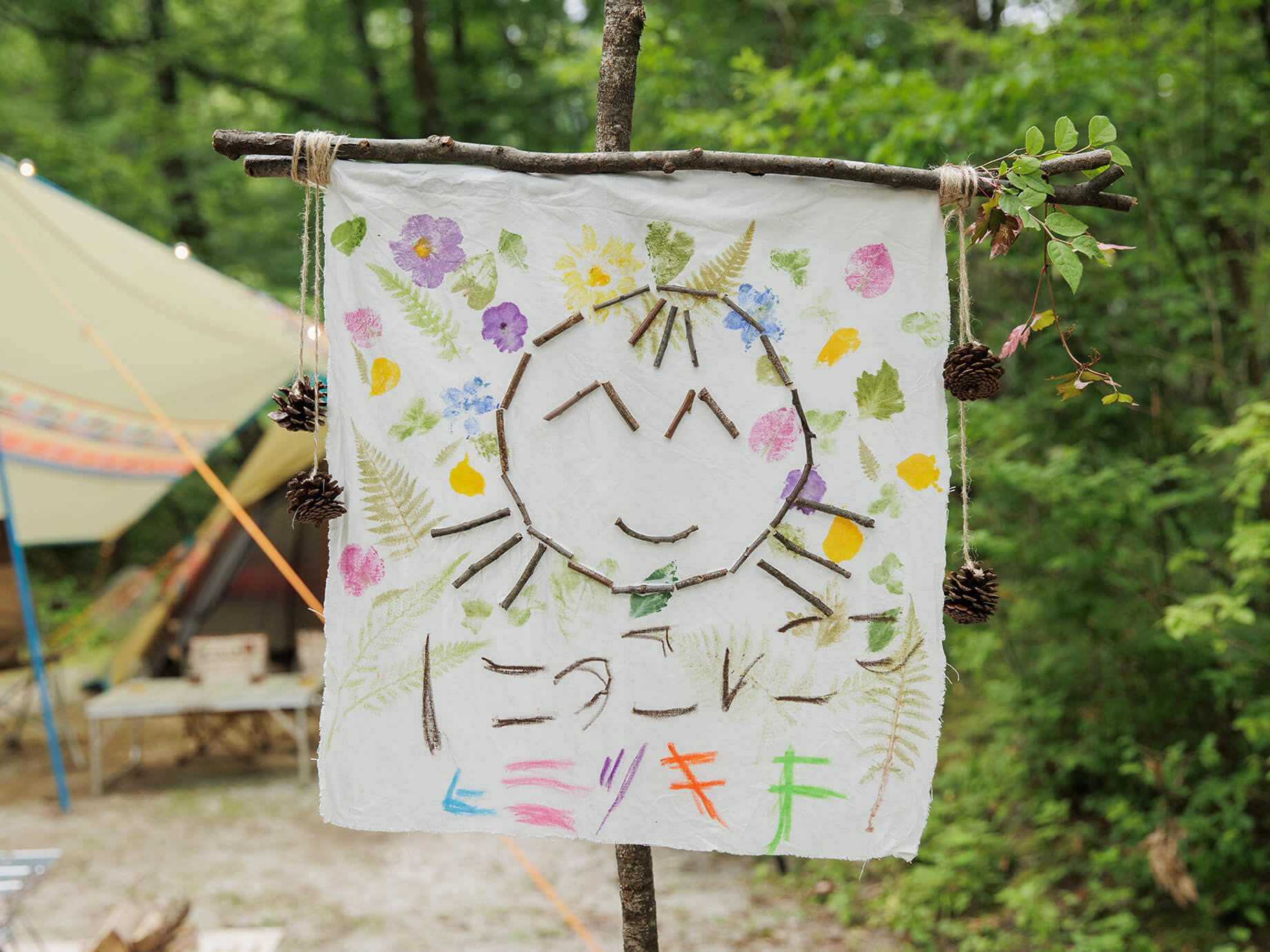 たたき染め・こすり染めで秘密基地の旗をつくろう