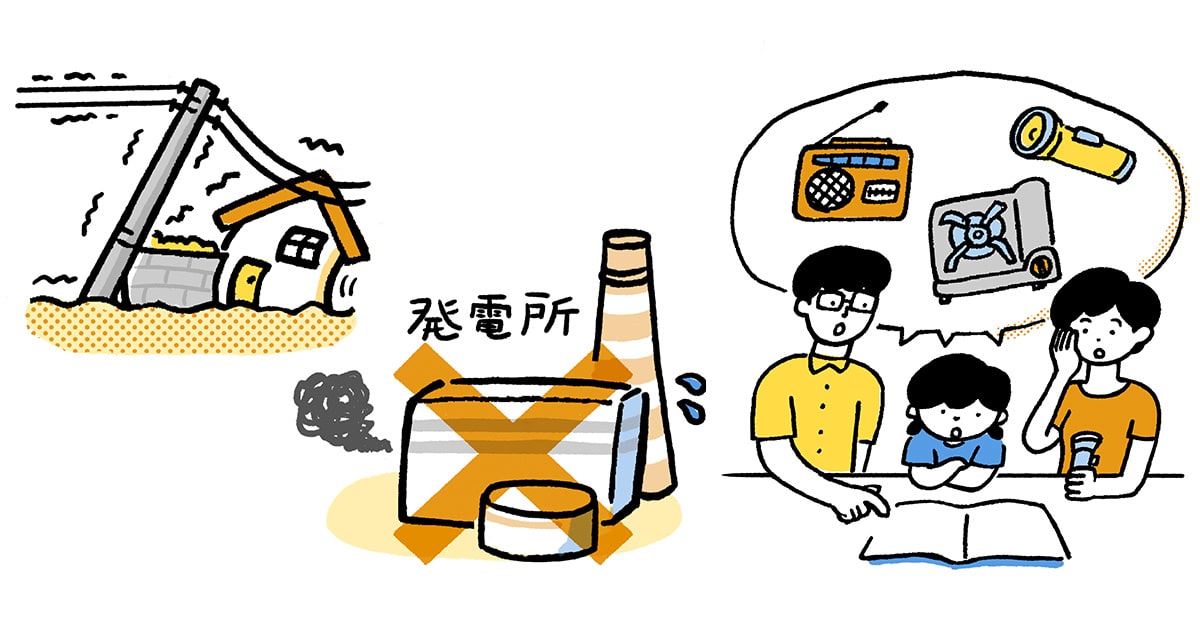 自由研究 Honda Eといっしょに 防災 や 電気 を学ぼう Honda Kids キッズ Honda