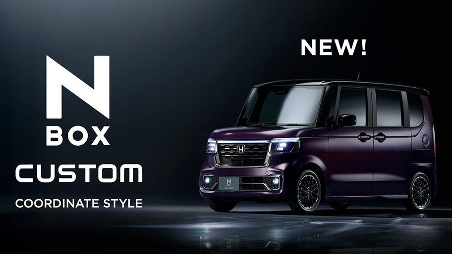 N-BOX CUSTOM COORDINATE STYLE NEW!