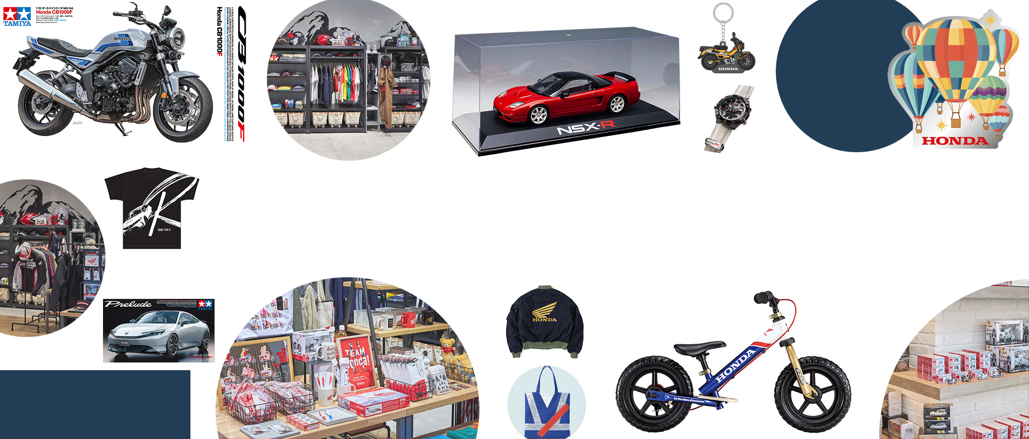 コラボレーション / タイアップ