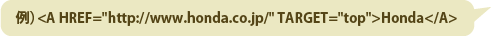 j<A HREF="http://www.honda.co.jp/" TARGET="top">Honda</A>
