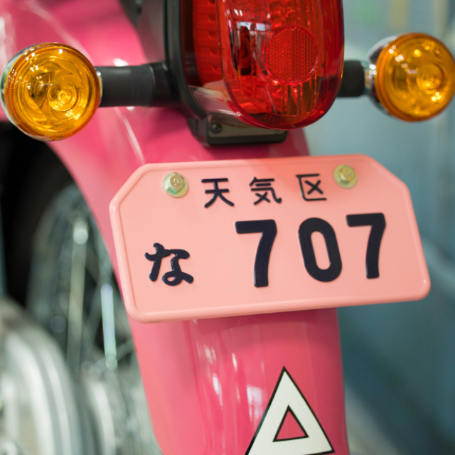 映画『天気の子』最終レポート｜Honda Magazine｜Honda公式サイト