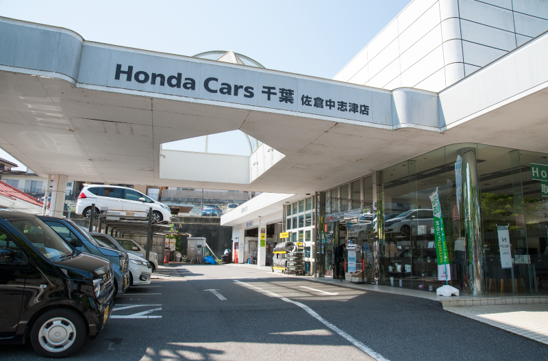 Honda Cars 千葉 佐倉中志津店