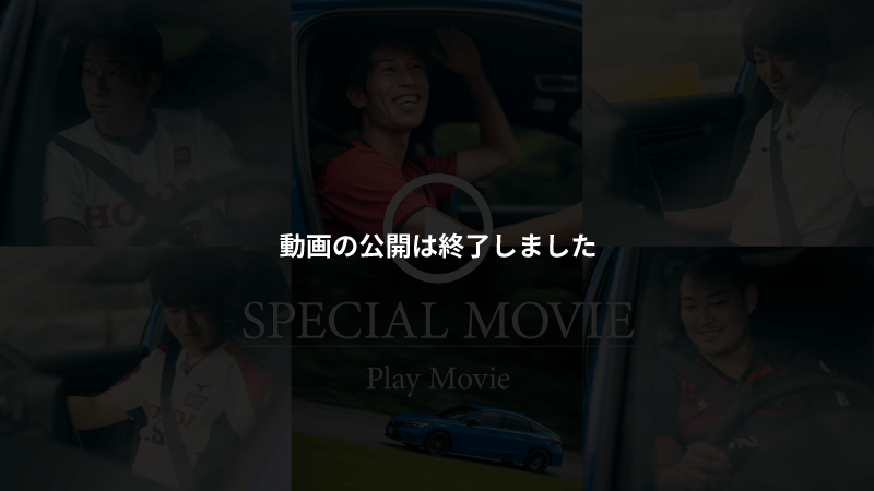 SPECIAL MOVIE