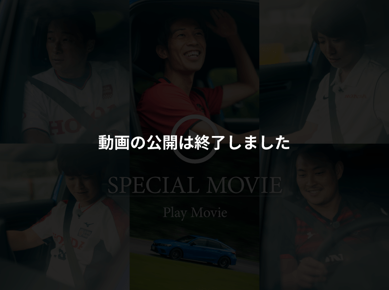 SPECIAL MOVIE