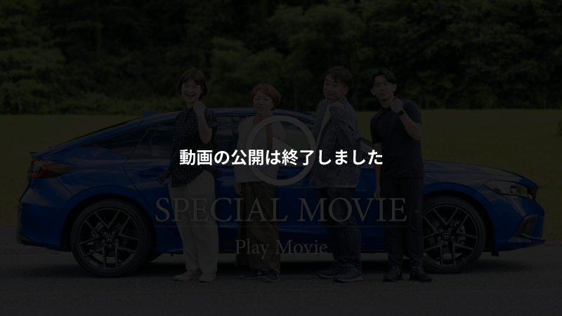 SPECIAL MOVIE