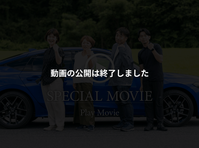 SPECIAL MOVIE